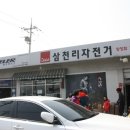 CU장항점 이미지