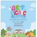 키즈아트상상놀이터