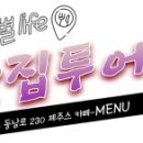 제주스 - 부천시 원미구 송내대로 239 | 제주스