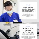 리올란트치과의원 이미지