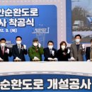 영종순환로2 이미지