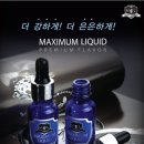 월드타바코