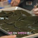 성광방앗간 이미지