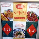 홍대쌀국수 티스토리