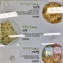 꼬숩당개 이미지