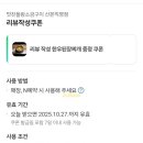 맛찬들왕소금구이산본