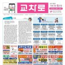 만사형통 이미지