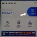 유원주유소 이미지