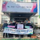 ㈜고성 이미지