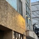 서촌 곳간 | [서촌 맛집] 서촌곳간 : 퓨전한식 맛집 내돈내산 후기 / 서촌 가볼만한곳 추천