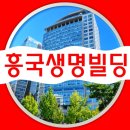 신문로빌딩 네이버블로그