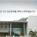 상복공원 봉안당 이미지