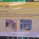 성미농산