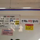 고관함흥냉면 이미지