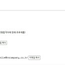 에이치엔컴퍼니 이미지