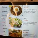 [수원 / 행궁동] 매장이 깔끔하고 파스타가 맛있는 행궁동맛집 일태리 후기