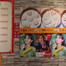 미스터서왕만두 - 서대문구 신촌역로 16 | 미스터서왕만두