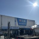 홍성천길 | [홍성맛집]홍성시장의 유명맛집 한우곰탕이 정말 맛있는 홍흥집 방문후기(웨이팅, 주차)