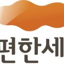 (주)부성지하개발