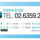 연나무치과의원 이미지