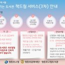 대림정보문화도서관 이미지