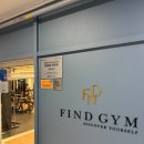 파인드짐 | 운동 의욕 제대로 불태운 연휴! 파인드짐 PT 헬스 마곡점 등록 후기