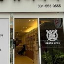 유이약국 이미지