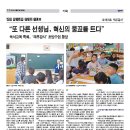 광주 대자초등학교 작가초청 강연 이미지