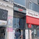 공차 파주야당점 이미지