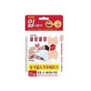 누리메딕스 쇼핑하우