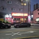 숙이네포장마차무실점 이미지