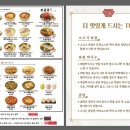 육전국밥 이미지