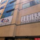 웅비 합기도 체육관 이미지