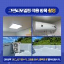 화정보건지소 이미지