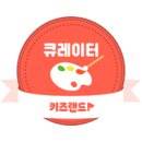 책 놀이터 나들이 이미지