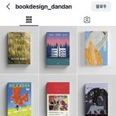 디자인미감