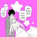 순애네