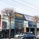 르노삼성평화점 이미지