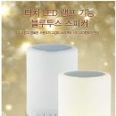 대백마트김천
