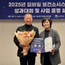 금산군보건소 중도일보