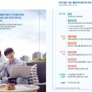 행복건설주식회사