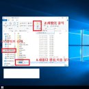 컴퓨터에 내 폴더 만들기 및 사진 옮기기 이미지