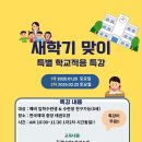 한국체대중앙태권도장 이미지