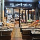 대구건어물 네이버블로그