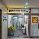 남양주 다산동파티룸 생일파티 후기, 브라이덜샤워 연말파티에도 찰떡!