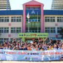 태서초등학교 이미지