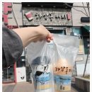 하삼동울산 - 중구 곽남길 6 | 하삼동울산