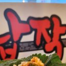 서부뒷고기