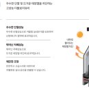 가정샷시유리 이미지