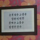 김화식당 이미지